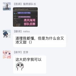 Page 65 of Tensei Ero Cheat na Jashin3