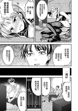 Page 15 of Gifu no Choukyou