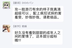 Page 35 of Under My Skin | 肌肤之下 Ch. 1-3