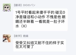 Page 64 of Under My Skin | 肌肤之下 Ch. 1-3