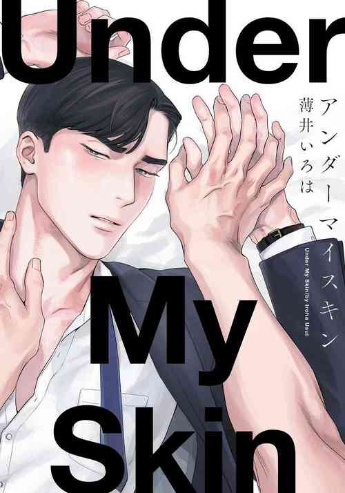 Download Under My Skin | 肌肤之下 Ch. 1-3