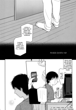 Page 109 of HYDRANGEA