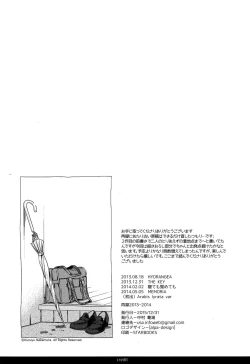 Page 137 of HYDRANGEA