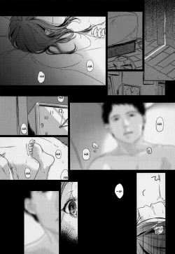 Page 77 of HYDRANGEA