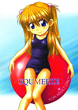Download SQUMEEZE