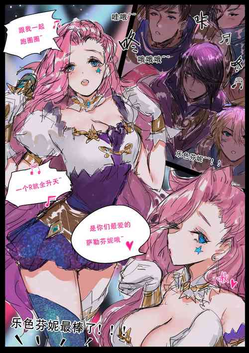 Download KDAXSONA（已坑）