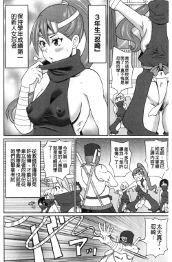 Page 105 of Nikuana Full Package