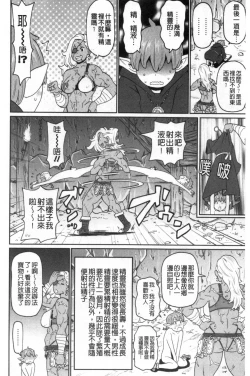 Page 11 of Nikuana Full Package