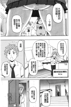 Page 122 of Nikuana Full Package