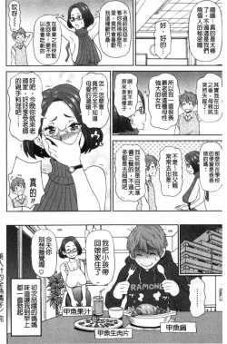 Page 185 of Nikuana Full Package