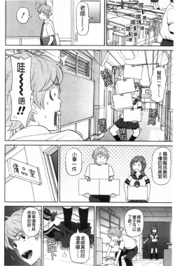 Page 199 of Nikuana Full Package