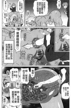 Page 41 of Nikuana Full Package