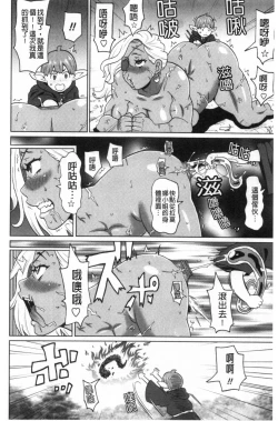 Page 43 of Nikuana Full Package