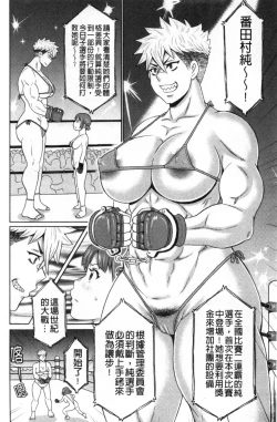 Page 57 of Nikuana Full Package