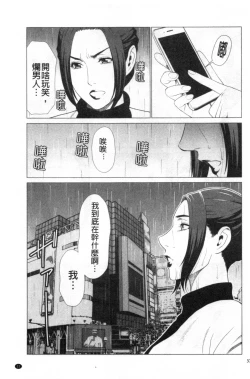 Page 25 of My Fair MILF