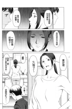 Page 30 of My Fair MILF