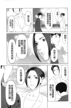 Page 43 of My Fair MILF