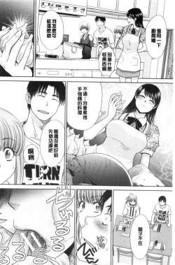 Page 171 of Imouto to Yatte Shimattashi, Imouto no Tomodachi to Moyatte Shimatta