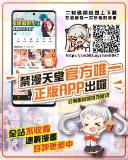 Page 199 of Imouto to Yatte Shimattashi, Imouto no Tomodachi to Moyatte Shimatta