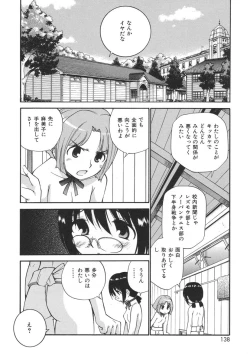 Page 136 of Yamato Nadeshiko