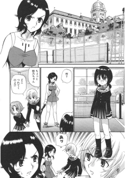 Page 138 of Yamato Nadeshiko