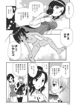 Page 142 of Yamato Nadeshiko
