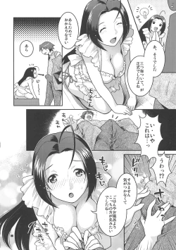 Page 6 of Ore no Yome A to Z