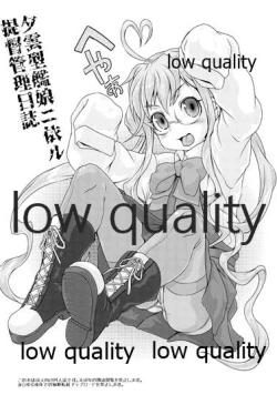 Page 21 of Yuugumo-gata Kanmusu ni Yoru Teitoku Kanri Nisshi.