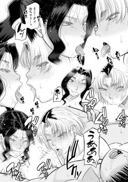 Page 112 of COMIC MILF 2021-02 Vol. 58