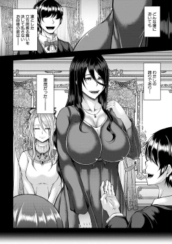 Page 130 of COMIC MILF 2021-02 Vol. 58