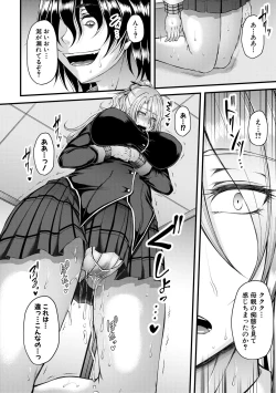 Page 144 of COMIC MILF 2021-02 Vol. 58