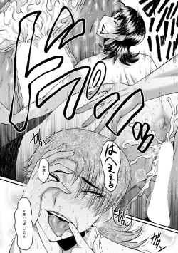 Page 192 of COMIC MILF 2021-02 Vol. 58