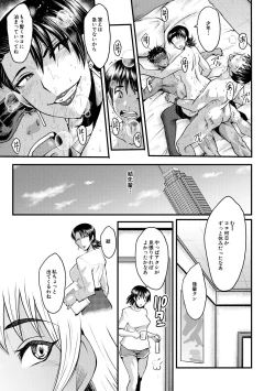 Page 193 of COMIC MILF 2021-02 Vol. 58