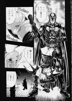 Page 58 of Eye's With Psycho 3RD EDITION