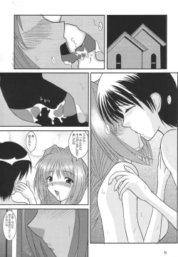 Page 4 of Akiko-san no Oshiete Ageru