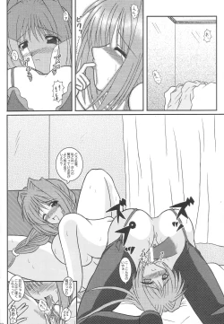 Page 9 of Akiko-san no Oshiete Ageru