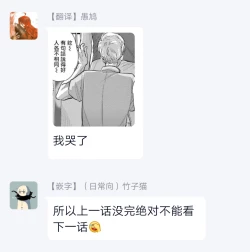 Page 158 of One Room Angel Ch. 1-6