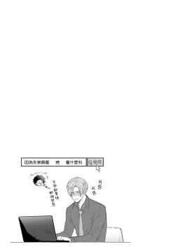 Page 169 of Afurete Koborete, Gaman Dekinai | 满溢、流出、无法忍受 1-4