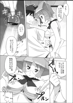Page 12 of Angel's Tail Operation Iinchou no Ninshin Daisakusen