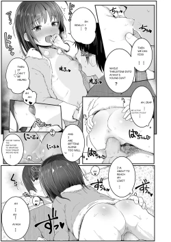 Page 21 of Imouto no Himitsu... | My Little Sister's Secret...