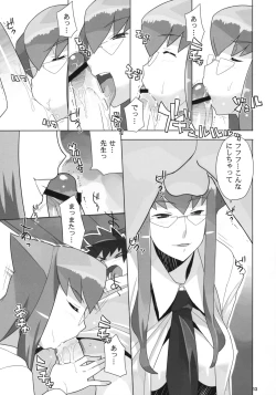 Page 14 of Angel's Tail Operation 02 Onna Kyoushi no Seikyouiku Chou Sakusen