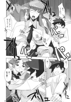 Page 21 of Angel's Tail Operation 02 Onna Kyoushi no Seikyouiku Chou Sakusen