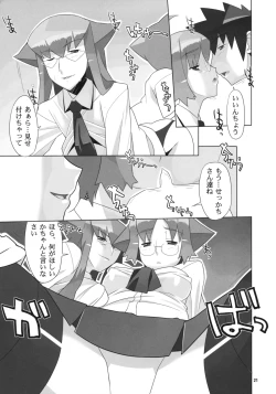 Page 22 of Angel's Tail Operation 02 Onna Kyoushi no Seikyouiku Chou Sakusen