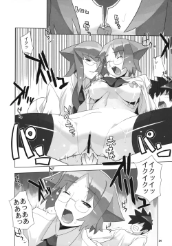 Page 25 of Angel's Tail Operation 02 Onna Kyoushi no Seikyouiku Chou Sakusen