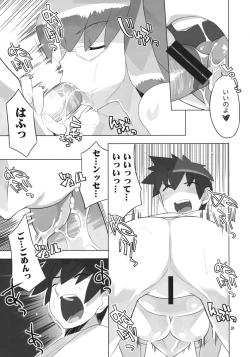Page 32 of Angel's Tail Operation 02 Onna Kyoushi no Seikyouiku Chou Sakusen