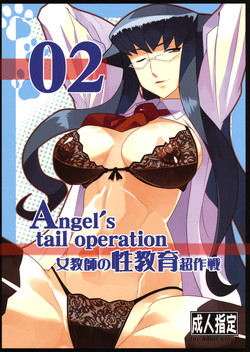 Download Angel's Tail Operation 02 Onna Kyoushi no Seikyouiku Chou Sakusen