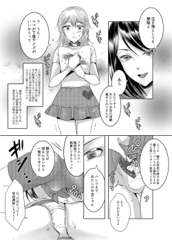 Page 24 of Joken Kokka ni Okeru Konin to Kazoku Seikatsu