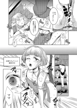 Page 28 of Joken Kokka ni Okeru Konin to Kazoku Seikatsu