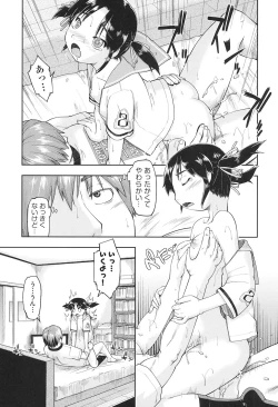 Page 40 of Joshi Chuugakusei wa Okozukai ga Tarinai!