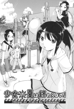 Page 92 of Joshi Chuugakusei wa Okozukai ga Tarinai!